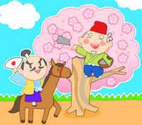 なはさかじいさん