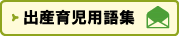 bnr_birth.gif