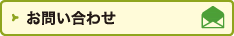 bnr_inquiry.gif