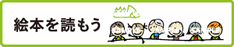 bnr_read_book.gif